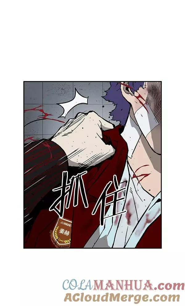 第170话 第37页