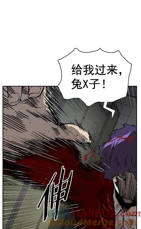 第170话 第41页