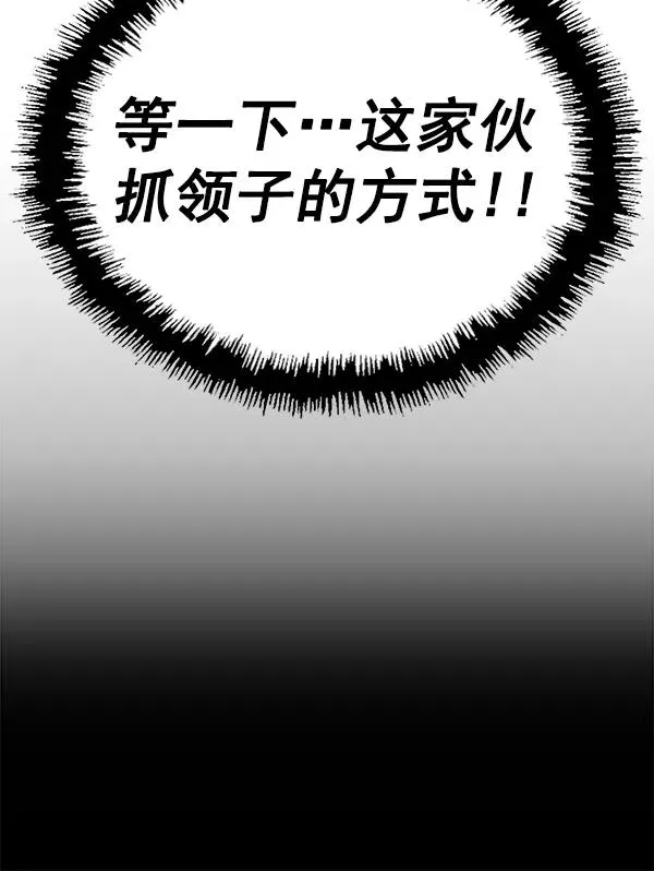 第170话 第102页