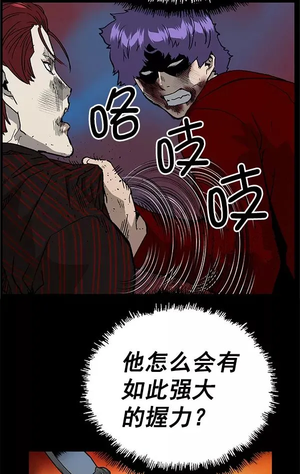 第170话 第104页