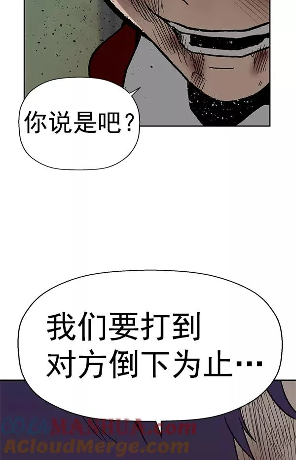 第170话 第109页