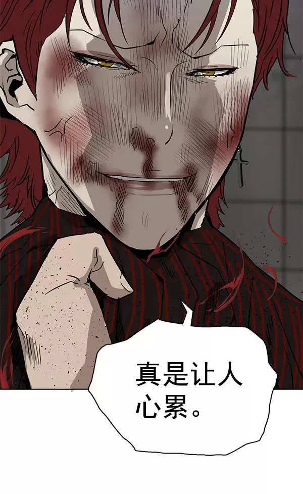 第170话 第130页