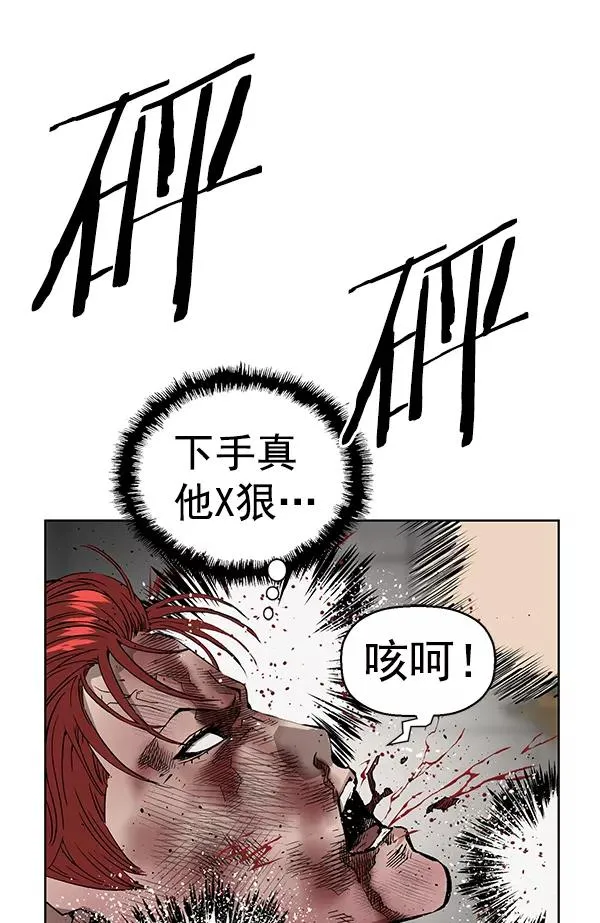 第171话 第2页