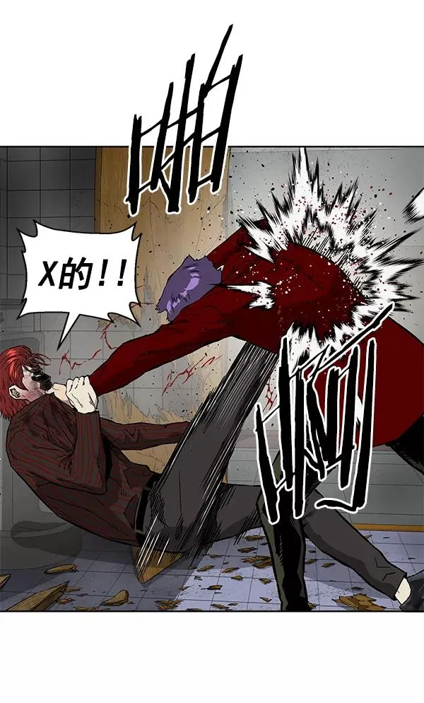 第171话 第4页
