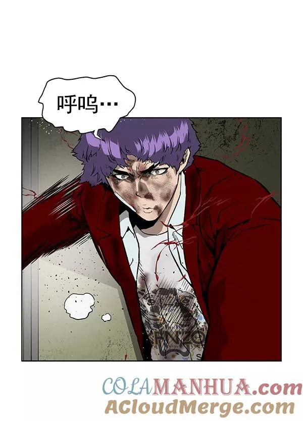 第171话 第5页