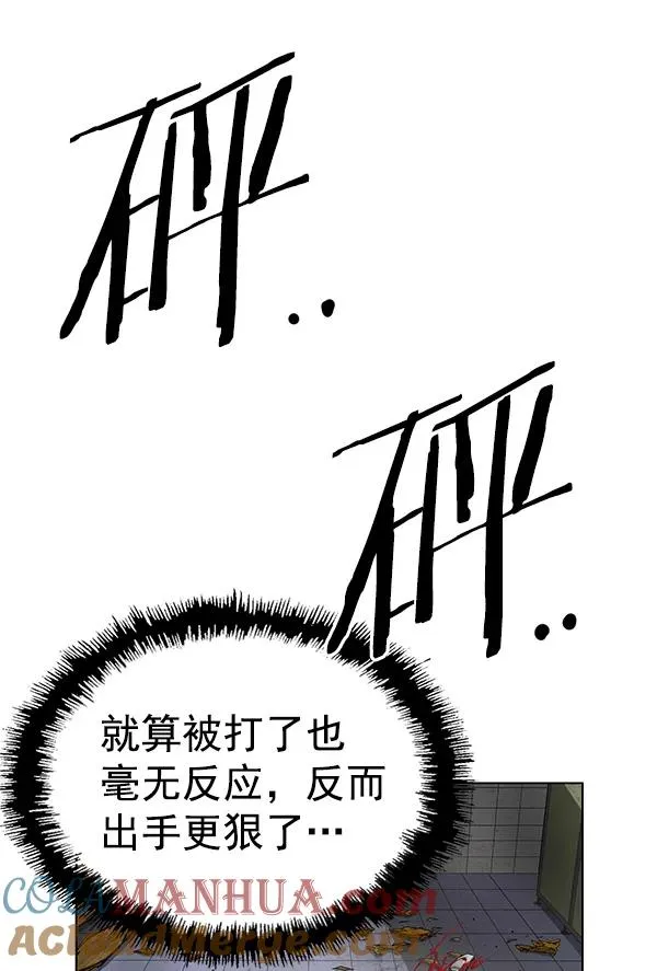 第171话 第9页