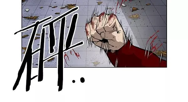 第171话 第10页