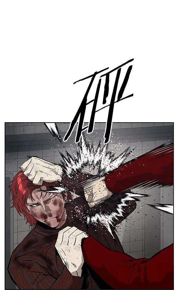 第171话 第14页