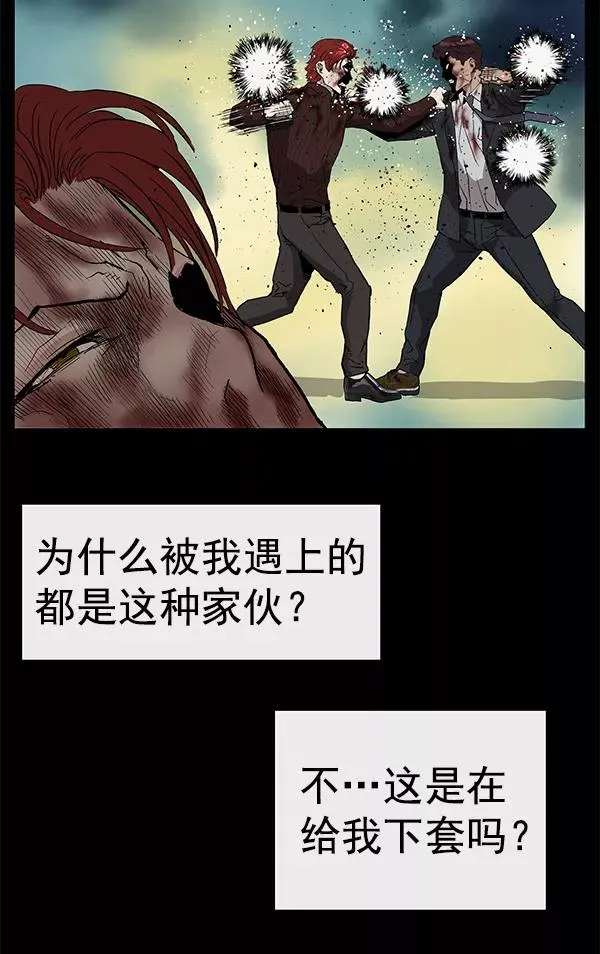 第171话 第19页