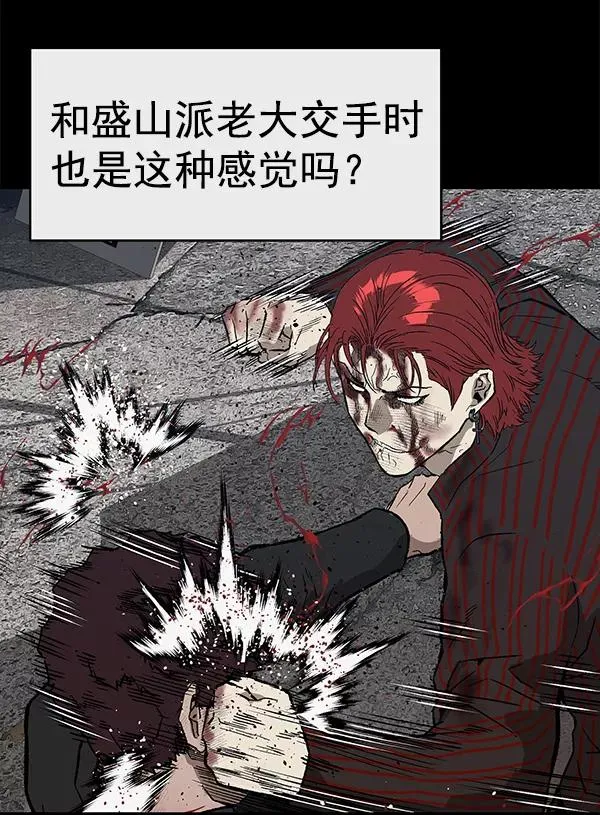 第171话 第20页