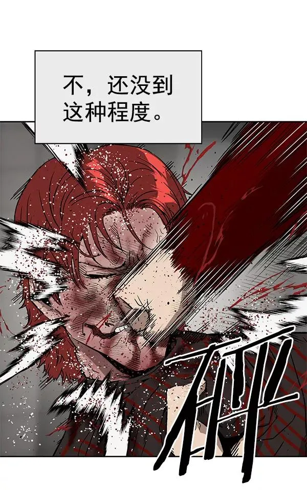 第171话 第22页