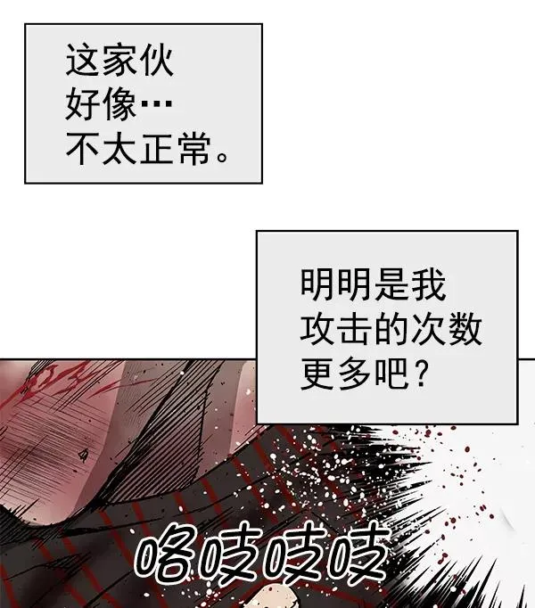 第171话 第23页