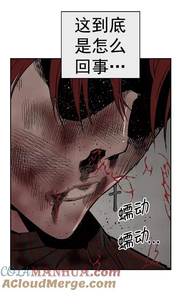 第171话 第25页