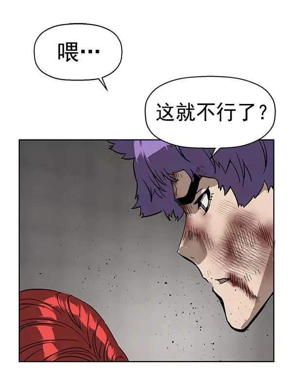 第171话 第28页