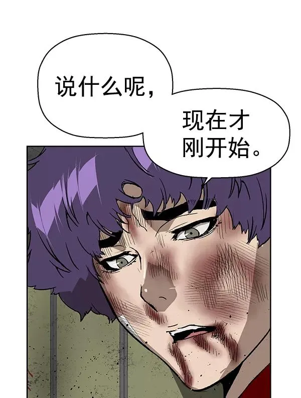 第171话 第30页