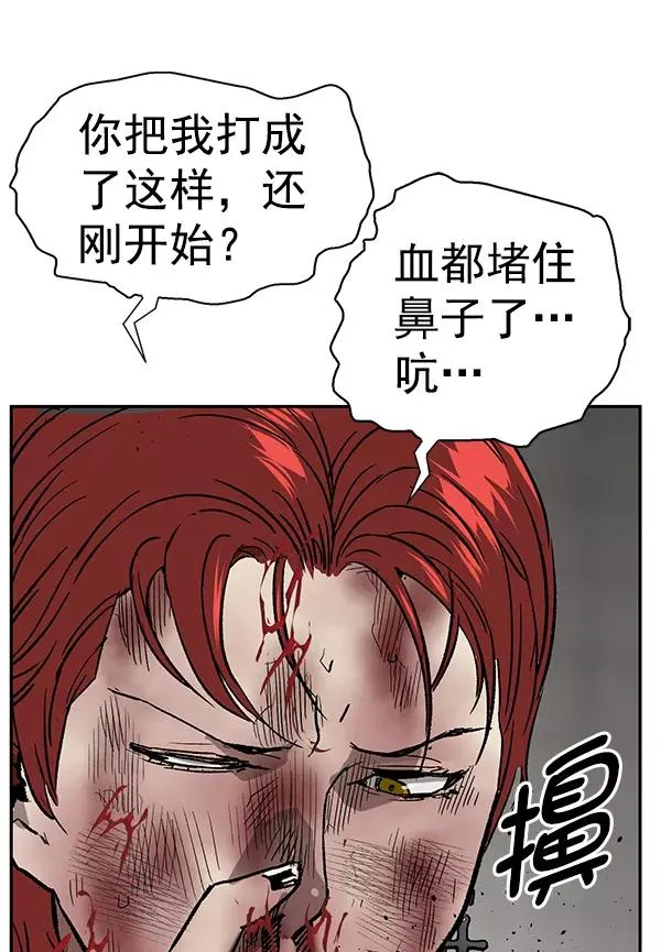 第171话 第32页