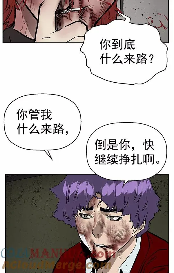 第171话 第33页