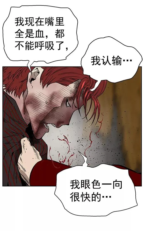第171话 第35页