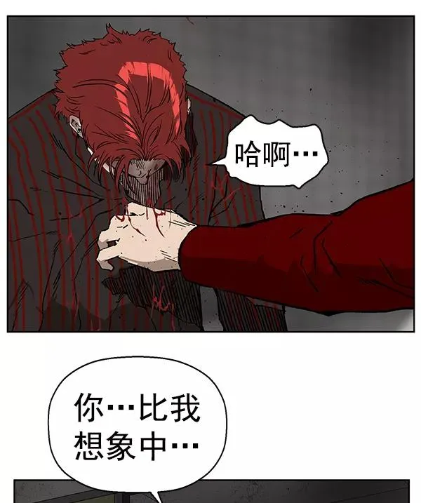 第171话 第39页