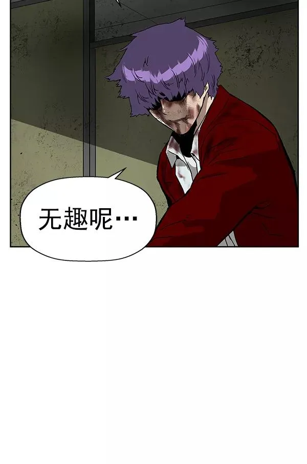 第171话 第40页