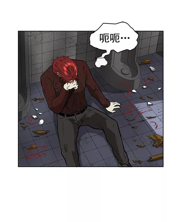 第171话 第43页