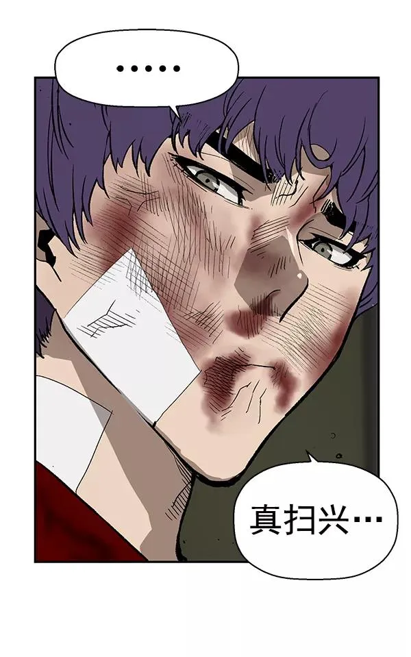 第171话 第44页