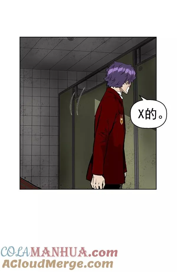 第171话 第45页