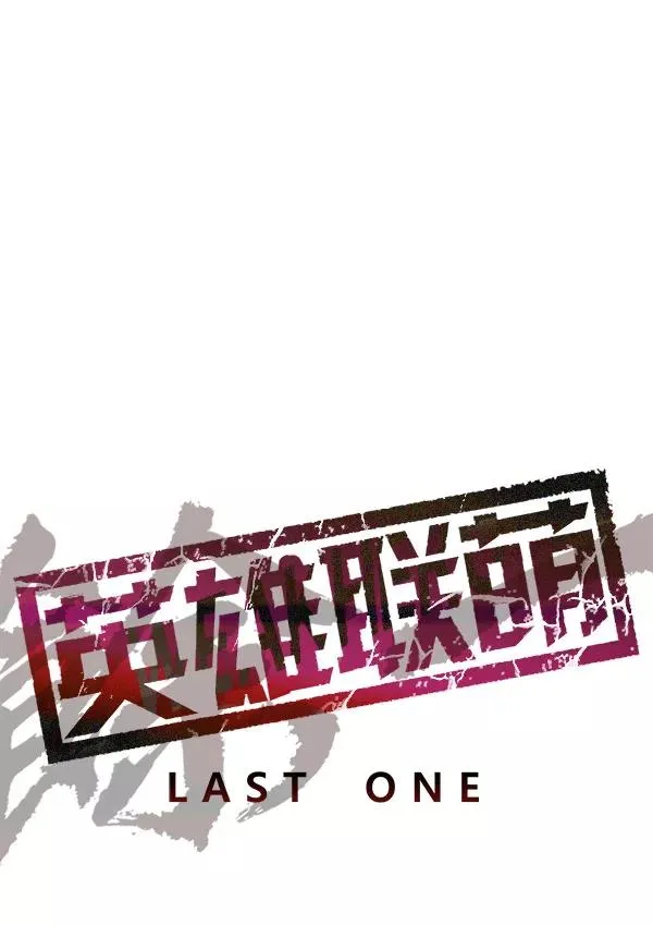 第171话 第46页
