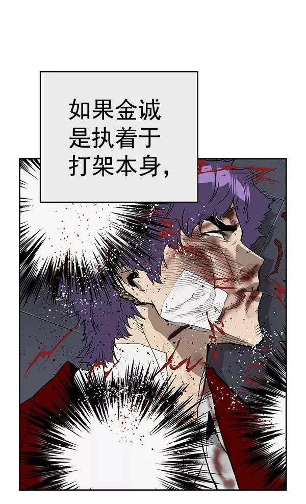 第171话 第55页
