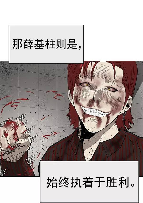 第171话 第56页