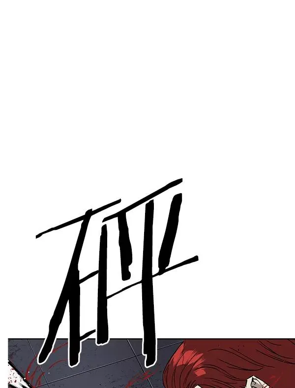 第171话 第58页