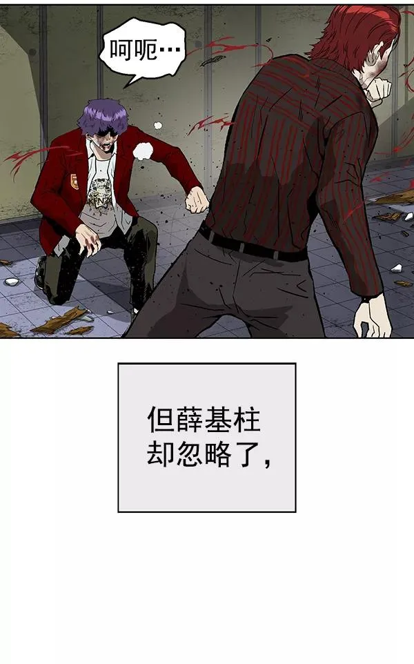 第171话 第64页
