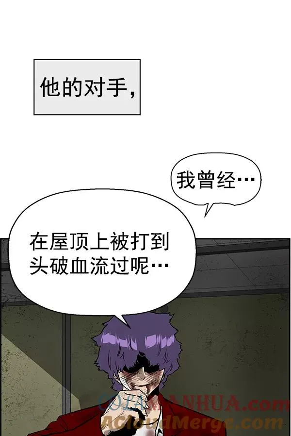 第171话 第65页