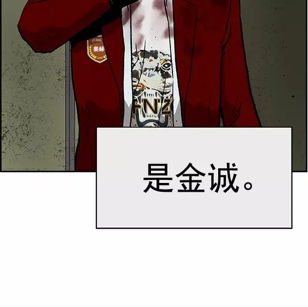 第171话 第66页