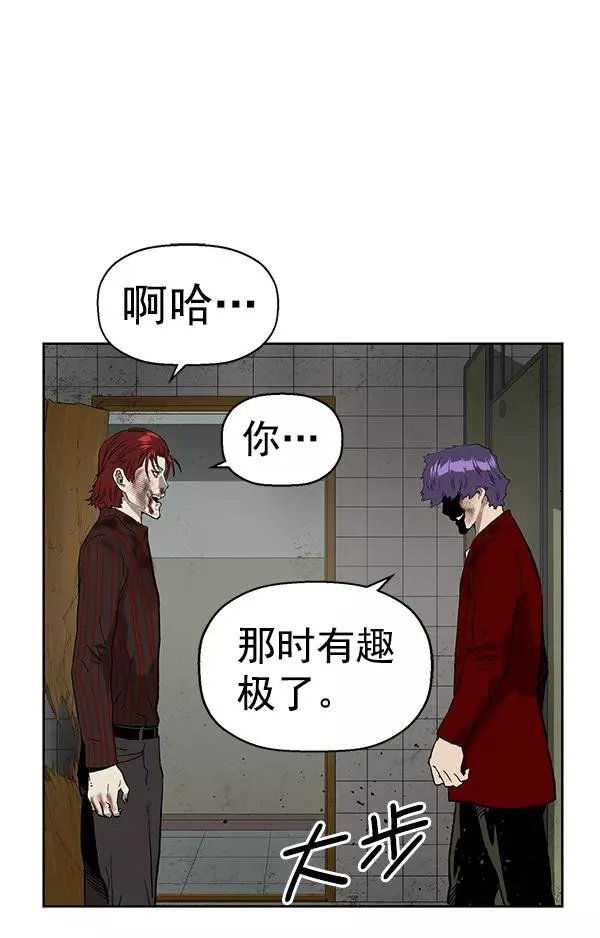 第171话 第67页
