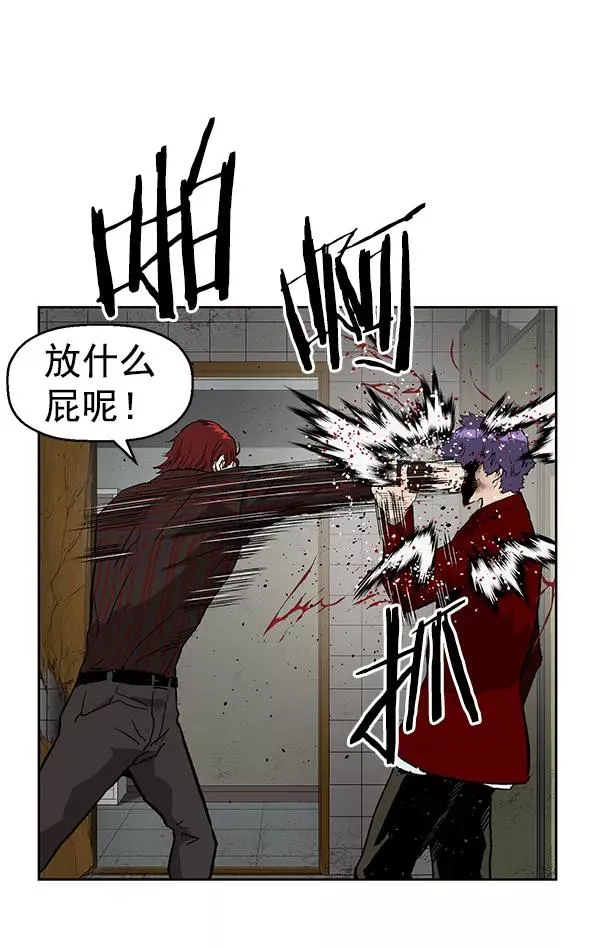 第171话 第68页
