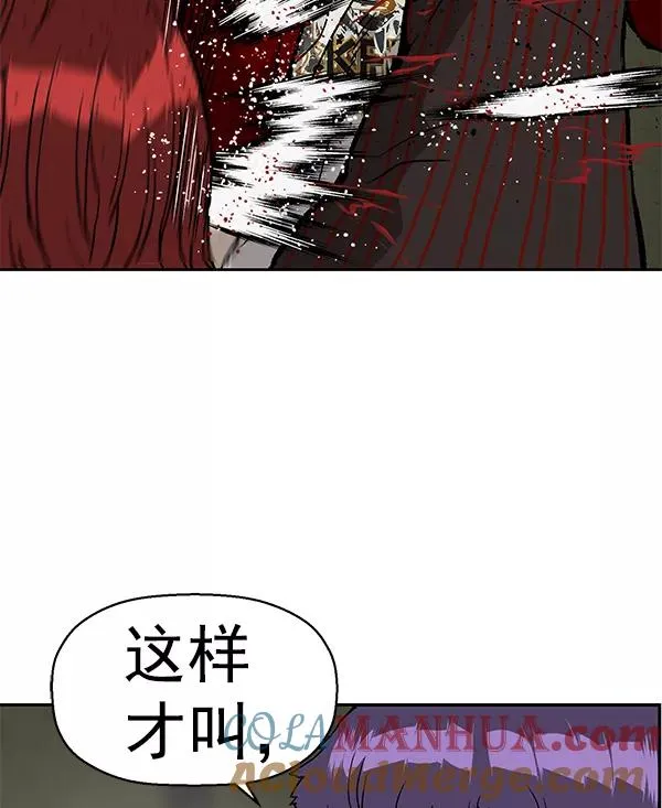 第171话 第73页