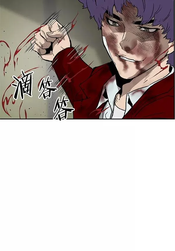 第171话 第74页