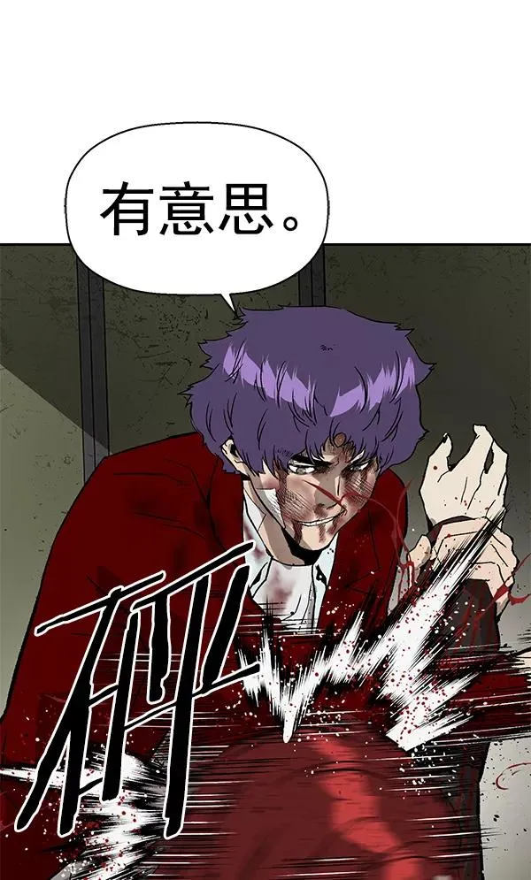 第171话 第75页