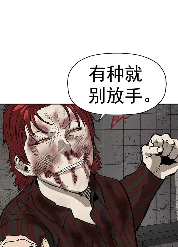 第171话 第80页