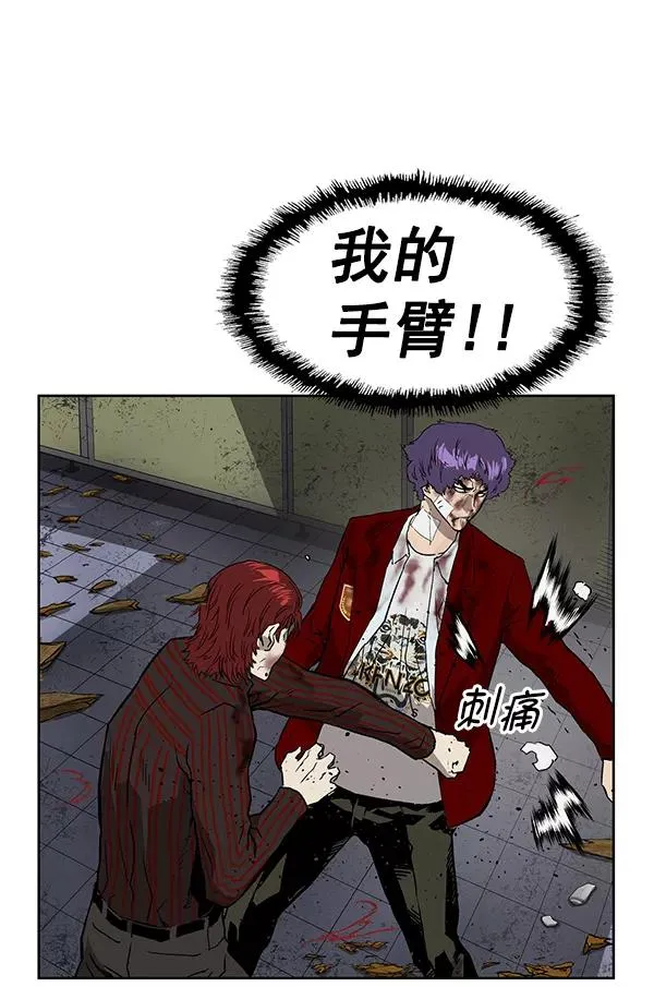第171话 第83页