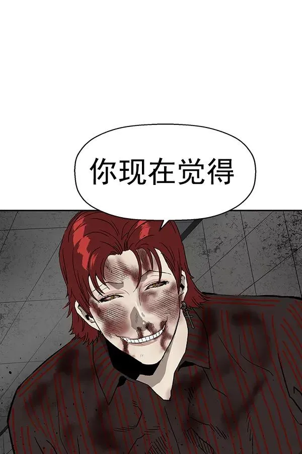 第171话 第84页