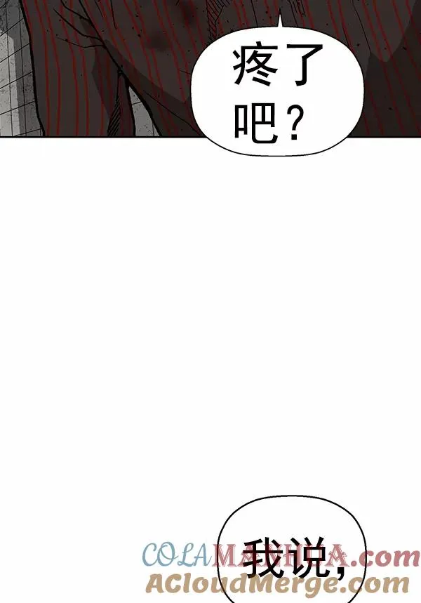 第171话 第85页