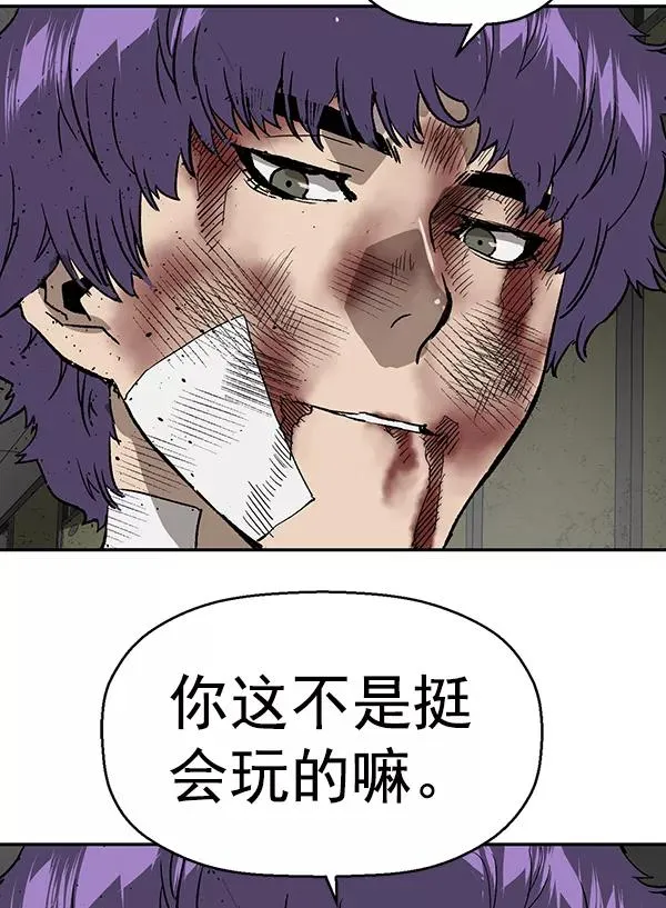 第171话 第86页