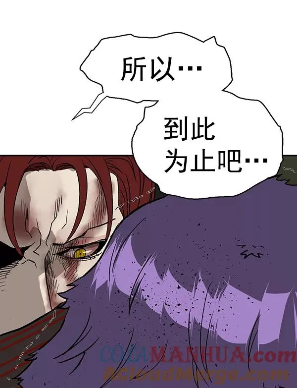 第171话 第93页
