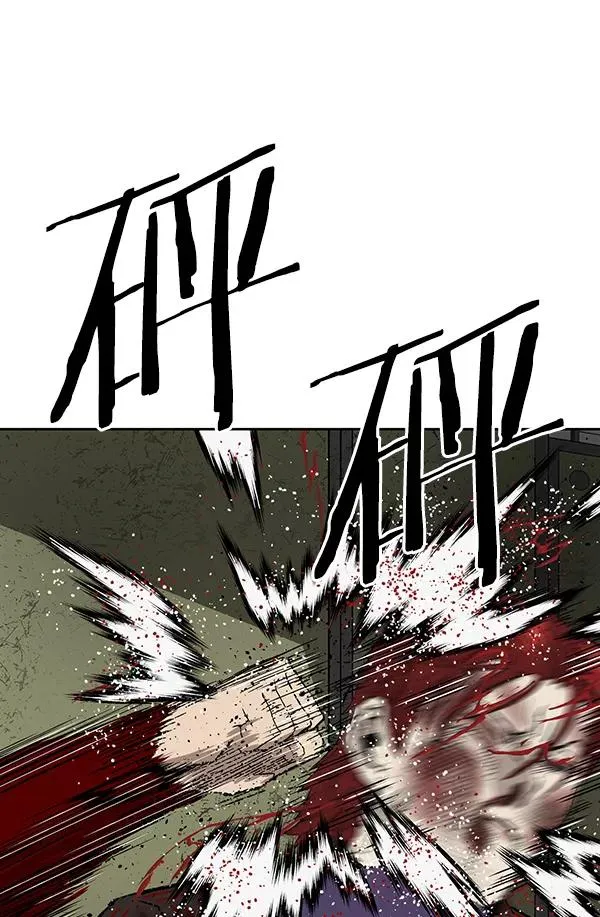 第171话 第96页