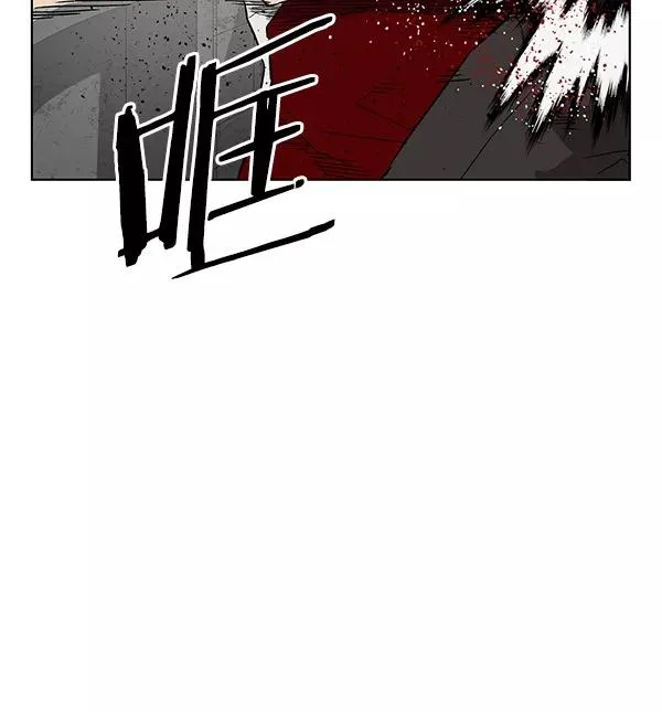 第171话 第99页