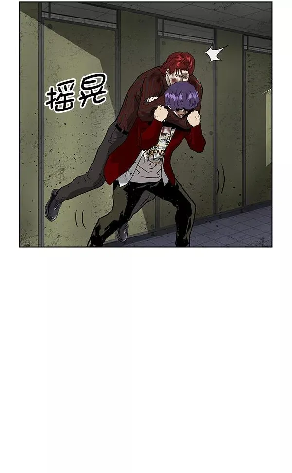 第171话 第100页