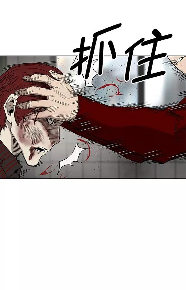 第171话 第111页