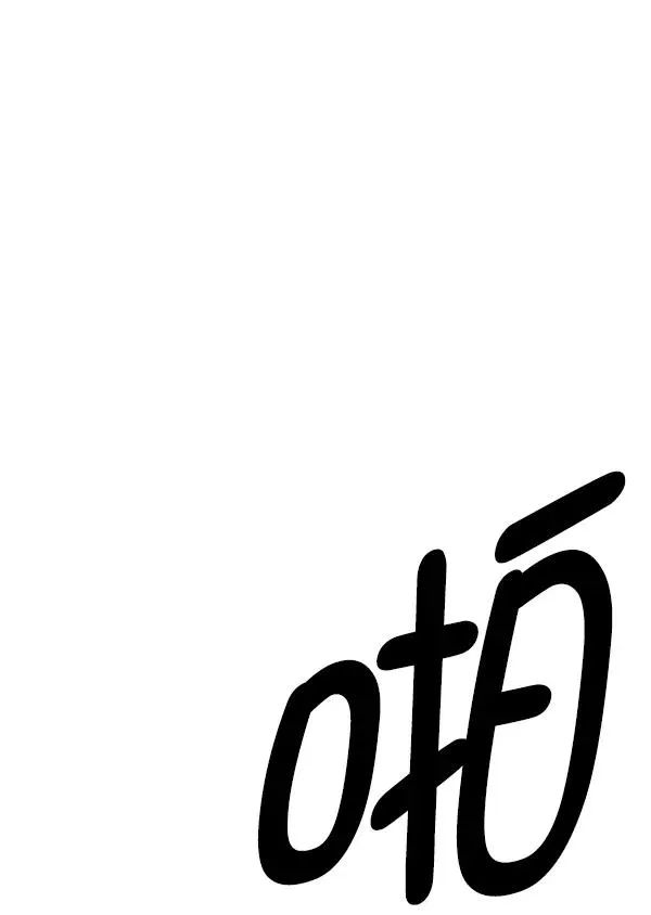 第171话 第114页